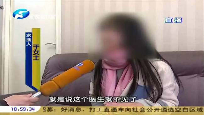 郑州曹乐医疗整形：抽脂隆胸不靠谱  出现问题沟通难