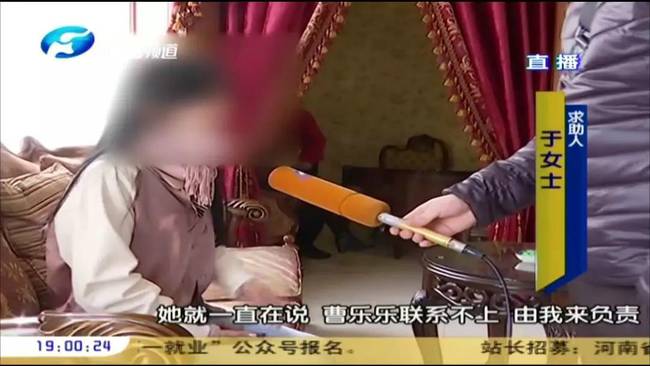 郑州曹乐医疗整形：抽脂隆胸不靠谱  出现问题沟通难