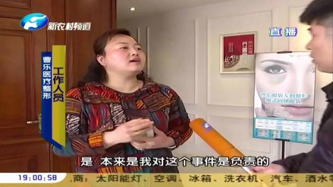 郑州曹乐医疗整形：抽脂隆胸不靠谱  出现问题沟通难