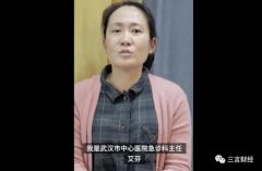 风波中的爱尔眼科：多次致患者失明，一年收入近100亿