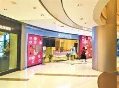 女子裸身在玺悦壹生科技美肤馆做SPA被店员全程直播 警方介入调查