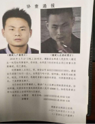 永顺县人民医院发生一起命案 左弟江遗体疑被发