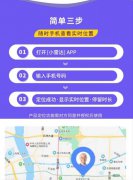 小雷达手机软件，拉近人与人之间的距离！