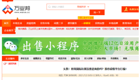 QQ图片20210706140307.png