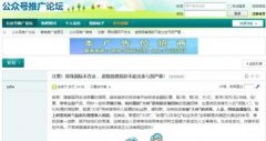 育珠国际澄清声明--关于诽谤我司 “诈骗、套路、骗局、骗子”澄清声明