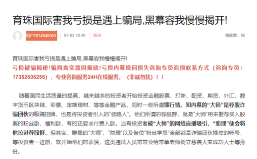 QQ图片20210706140245.png
