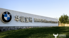 车主诉称车辆在保修期内却不予维修 华晨宝马高翔怎么看