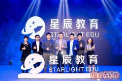 星辰教育两次违反广告语被罚 不知CEO肖逸群怎么看