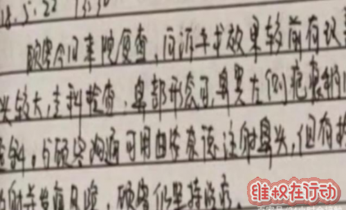 QQ图片20190424102215