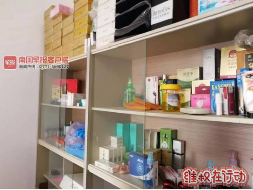 QQ图片20190419143257