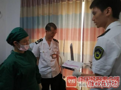 QQ图片20190419143328