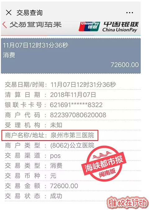 QQ图片20190505101830