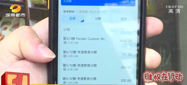 学渡教育维权