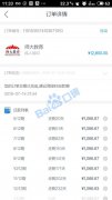 广州师德皓大教育科技有限公司这家公司前后不一，骗人报名