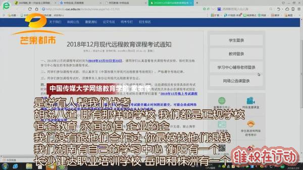 恒企教育