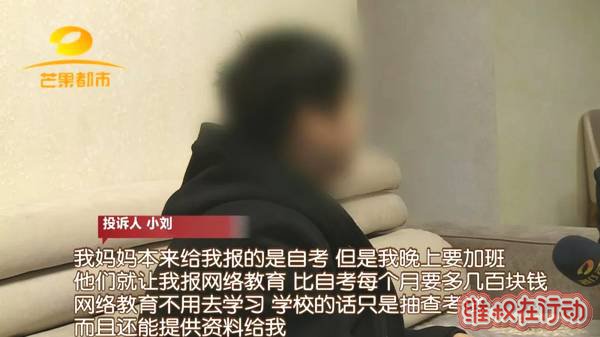 恒企教育