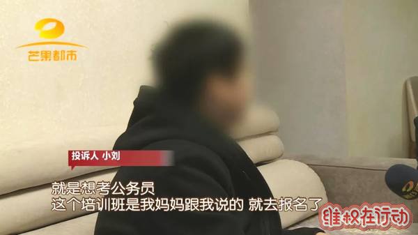 恒企教育