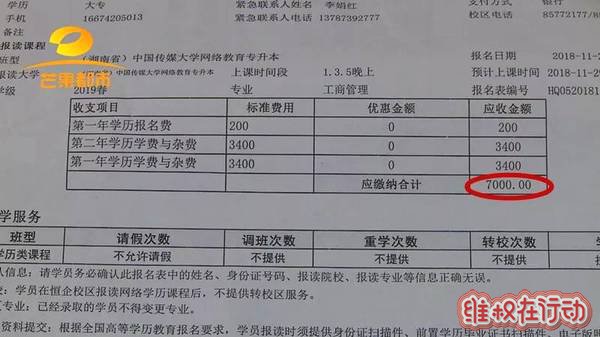 恒企教育