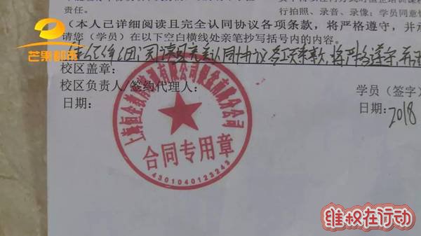 恒企教育
