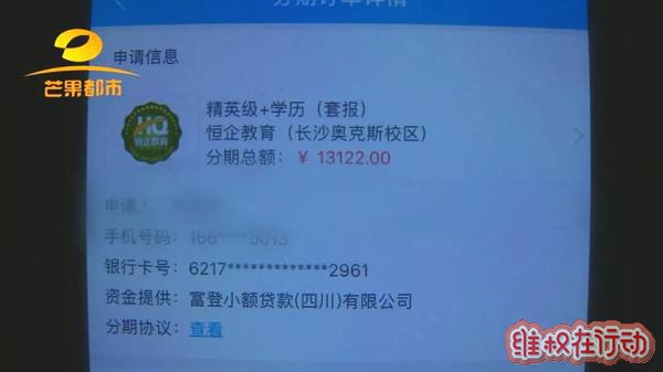 恒企教育