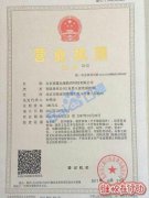 北京雨露众德教育科技有限公司坑骗人，老师没有证书，虚假宣传！
