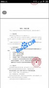 华东人才教育的心理咨询师二级考试不靠谱_欺诈人