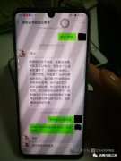 学历不够可内部报考、承诺包过！南昌天普教育被投诉