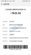 北京雨露众德教育科技有限公司欺骗学员，承诺包过呢？