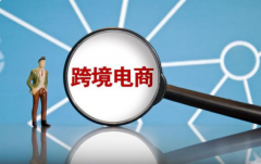 跨境营养保健品OEM加工生产，新西兰联合制药为何深受信赖？