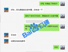 北京杰优教育科技有限公司怎么样？骗取报名费才是事实！