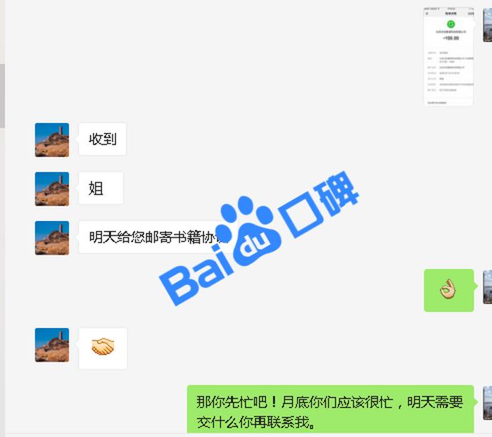 北京杰优教育科技有限公司