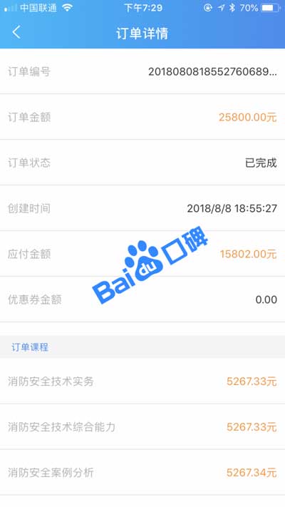 重庆帮考教育