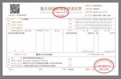 重庆帮考教育夸大宣传虚假宣传培训课程坑骗学员