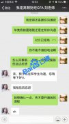 上海高顿教育培训有限公司垃圾_高顿网校课程请退出我的培训费![图]