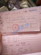 博学(北京)国际教育咨询有限公司博学升学不靠谱，昧良心挣钱！