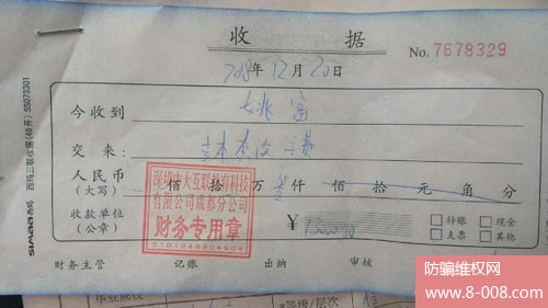 成都中大互联教育