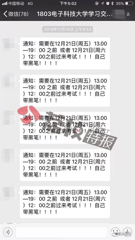 上元教育