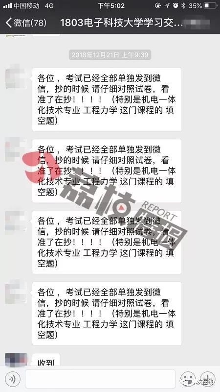 上元教育