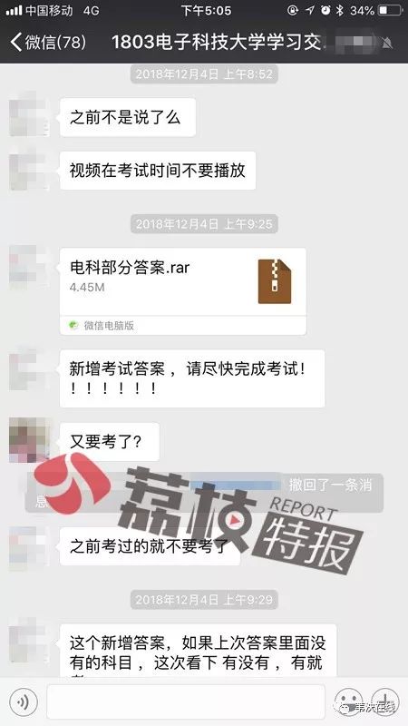上元教育