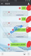 深圳保爱教育咨询有限公司整个就一个骗子公司 问的多了就删掉你