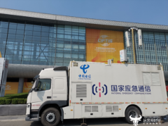 服贸会完美落幕 北京电信5G网络展示硬核通信服务保障