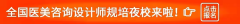 又曝医美机构打人，“真相将于法院呈现”！不到最后表象永远只是传说