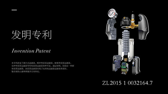 专业全屋净水爱玛特 以高端品质为本!以创新科技为发展之路