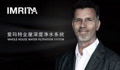 爱玛特以高端品质为本!以创新科技为发展之路