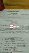 南充博视眼耳鼻喉专科医院营销套路？69岁老人手术台上被加价1400