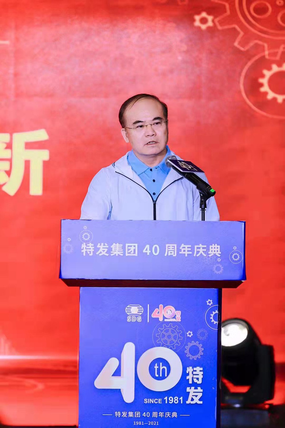 05 市国资委副书记麦振新讲话.jpg
