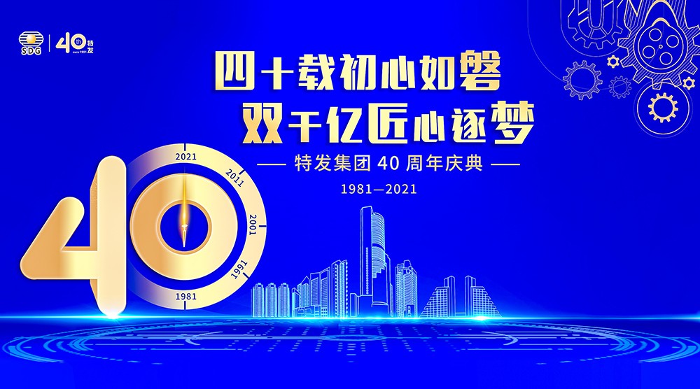 03 主背景板.jpg