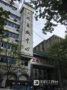 上饶市人民医院被指过度治疗和收费不合理 市卫健委介入调查