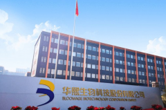 华熙生物坚信企业的生命力来源于持续不断的创新能力