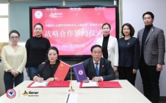 中国非公立医疗机构协会与上海欢恒广告有限公司正式签署战略合作协议